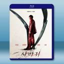 殺手螳螂 (2025)藍光25G		 