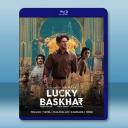 撞大運 Lucky Baskhar (2024)藍光25G		 