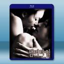 愛的色放/夏日時光 (2001)藍光25G		 