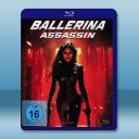 芭蕾女刺客 Ballerina Assassin(2025)藍光25G		 