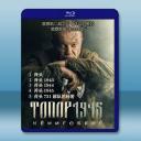 【俄羅斯.戰爭】 斧頭系列 (2018-202...