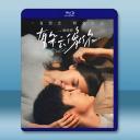 有朵雲像你 (2025)藍光25G		 