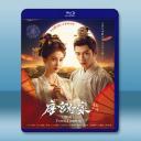 唐宮奇案之青霧風鳴 (2026)藍光25G 4...