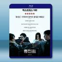 諜報暗線/人工情報 (2026)藍光25G