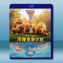 狸想世界/河狸變身計畫 Hoppers(202...