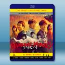 彈珠汽水猴子 ラムネモンキー (2026)藍光...