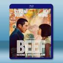 怒嗆人生 第一季 Beef S1(2023)藍...