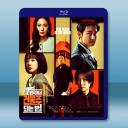 在大韓民國成為屋主的方法 (2026)藍光25...